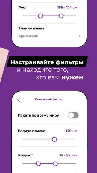 Скриншот 2/4