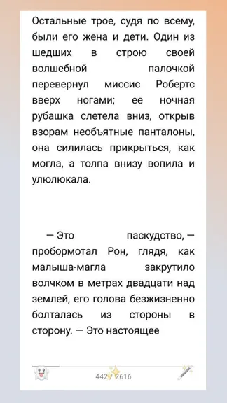 Скриншот 3/6