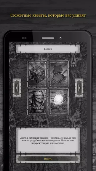 Скриншот 3/5