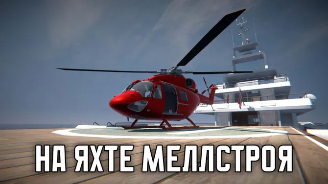 Скриншот 1/3