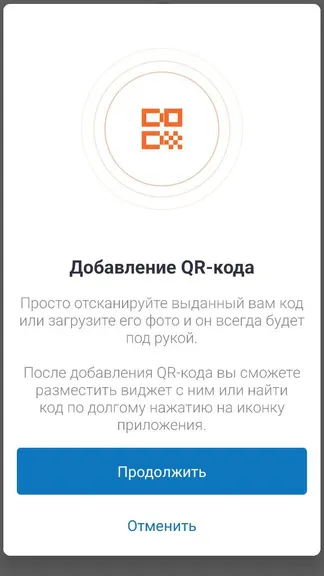 Скриншот 3/3