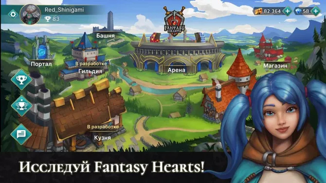 Скриншот 1/6