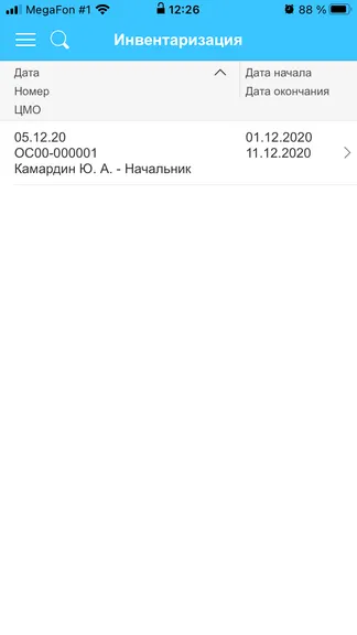 Скриншот 2/4