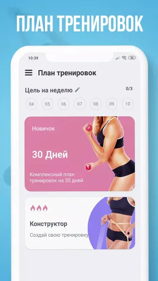 Скриншот 3/5