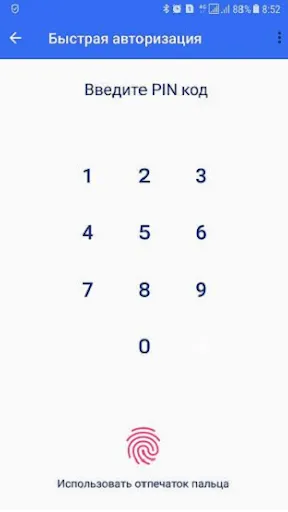 Скриншот 4/5