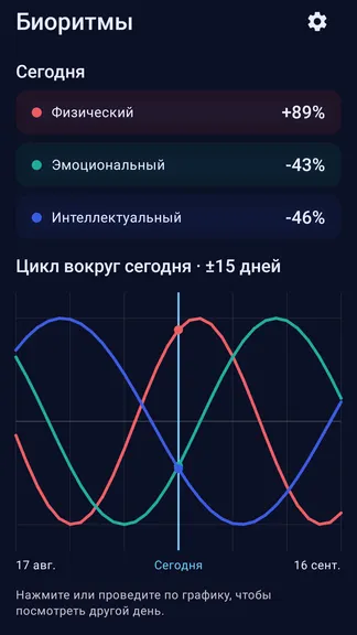Скриншот 2/3
