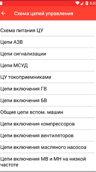 Скриншот 2/7