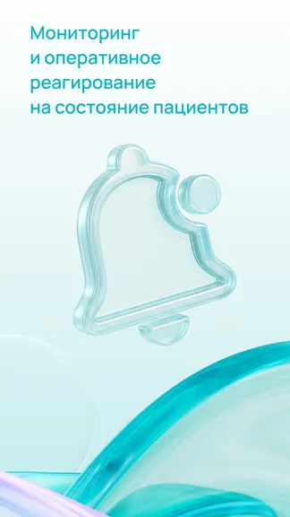 Скриншот 5/5