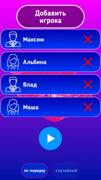 Скриншот 2/8