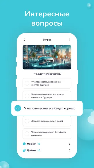 Скриншот 2/8