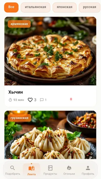 Скриншот 2/6