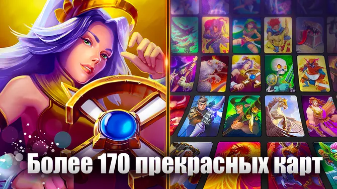 Скриншот 5/7