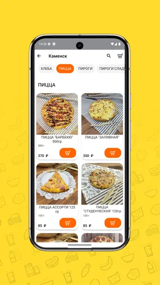 Скриншот 3/5