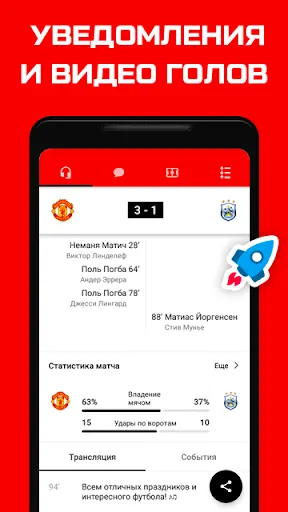 Скриншот 5/6