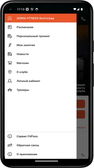 Скриншот 3/5