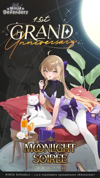 Скриншот 1/7