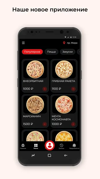 Скриншот 1/3