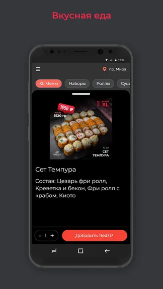 Скриншот 2/3