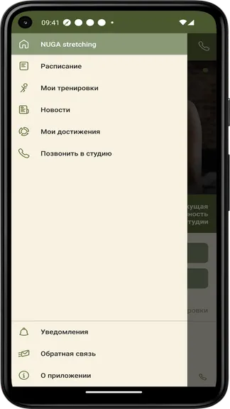 Скриншот 1/3
