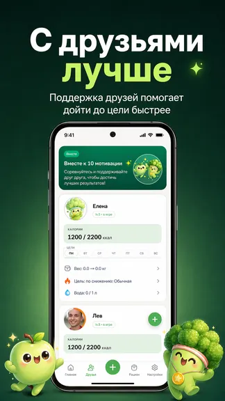 Скриншот 3/5