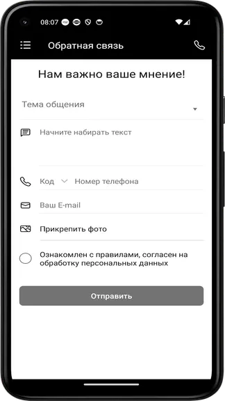 Скриншот 1/4