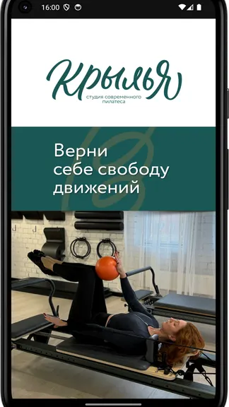 Скриншот 4/4