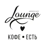 Lounge Кофе.Есть логотип