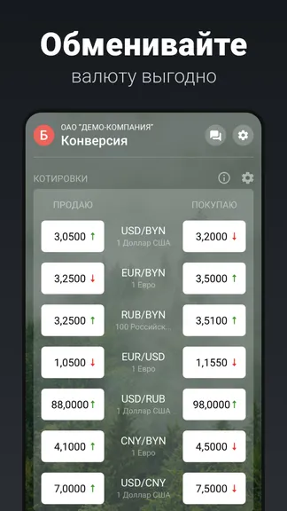 Скриншот 3/8