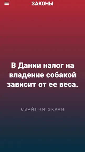 Скриншот 6/7