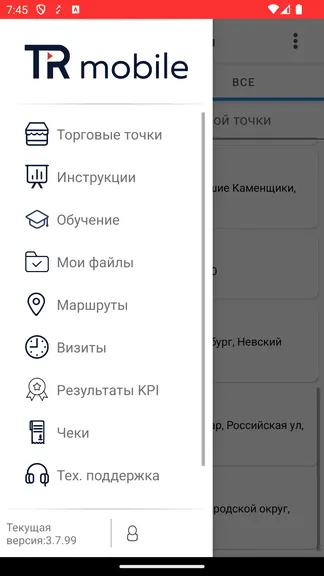 Скриншот 5/5