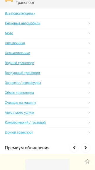 Скриншот 3/5