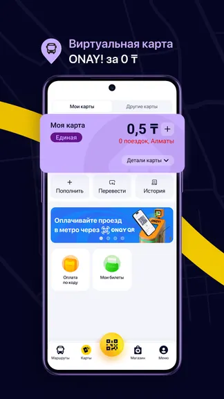 Скриншот 4/8