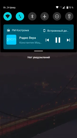 Скриншот 6/10