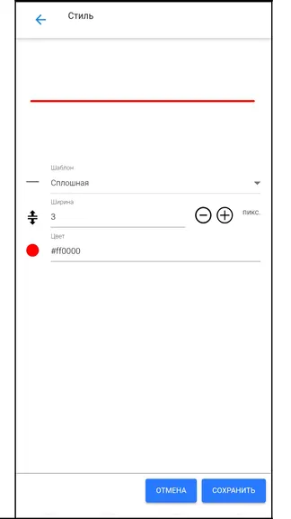 Скриншот 2/7