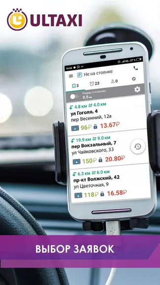 Скриншот 2/7