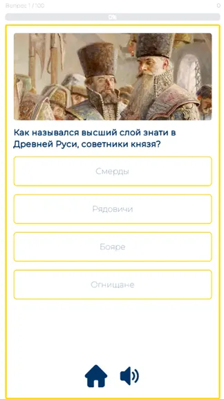 Скриншот 5/7