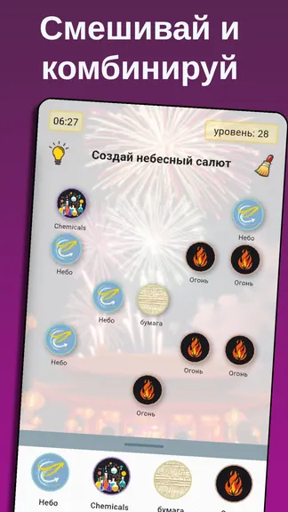 Скриншот 3/5