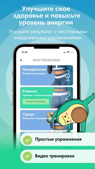 Скриншот 5/7
