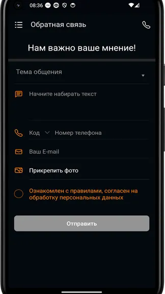Скриншот 1/4