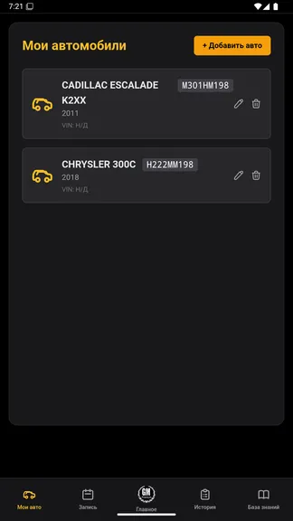 Скриншот 1/6