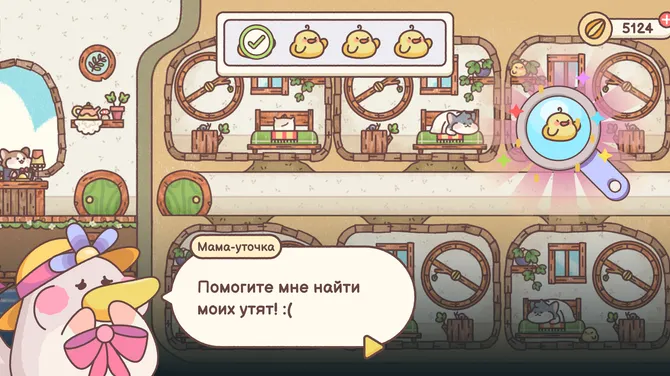 Скриншот 6/8