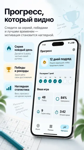 Скриншот 3/4