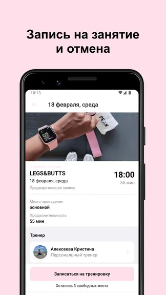 Скриншот 4/5