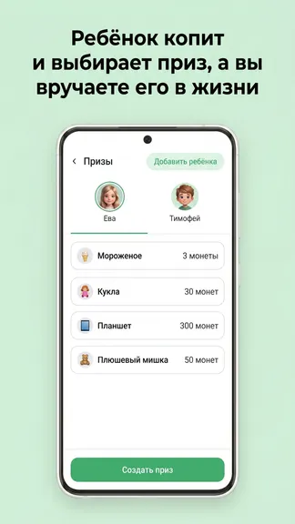 Скриншот 5/6