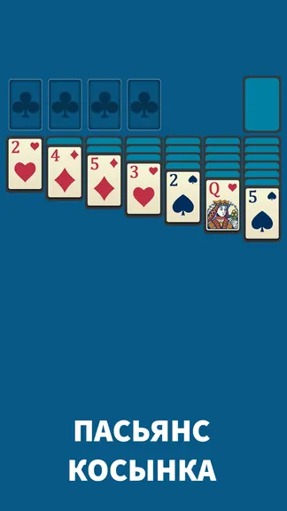 Скриншот 6/9