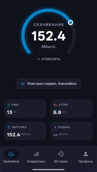 Скриншот 1/8