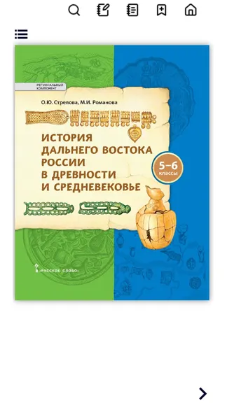 Скриншот 1/5