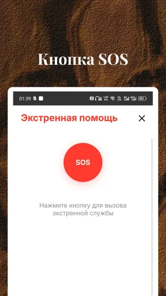 Скриншот 7/8