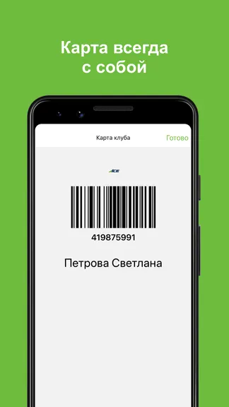 Скриншот 5/5