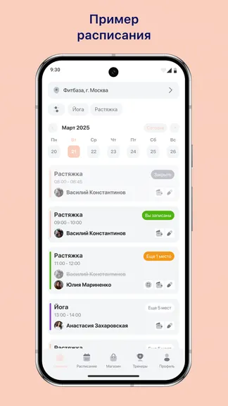 Скриншот 1/3